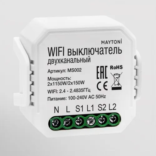 Wi-Fi выключатель двухканальный Maytoni Technical Smart home MS002  фото 3