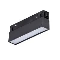 Трековый светильник магнитный Vitaluce VT0200039-01 