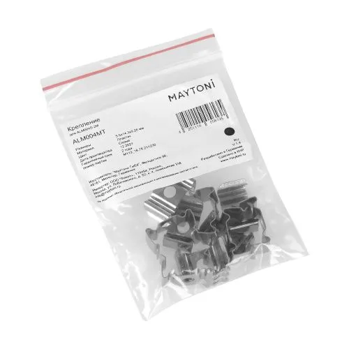 Крепление Maytoni Technical для профиля ALM004S (10 шт) ALM004MT  фото 3